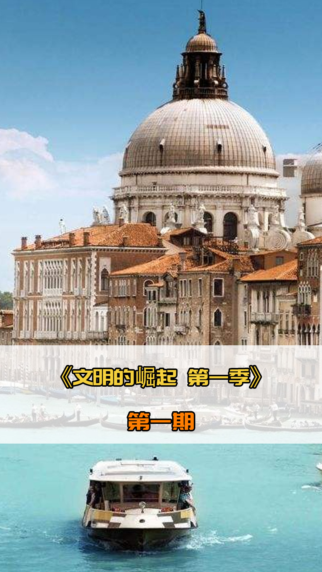 篮球帝国