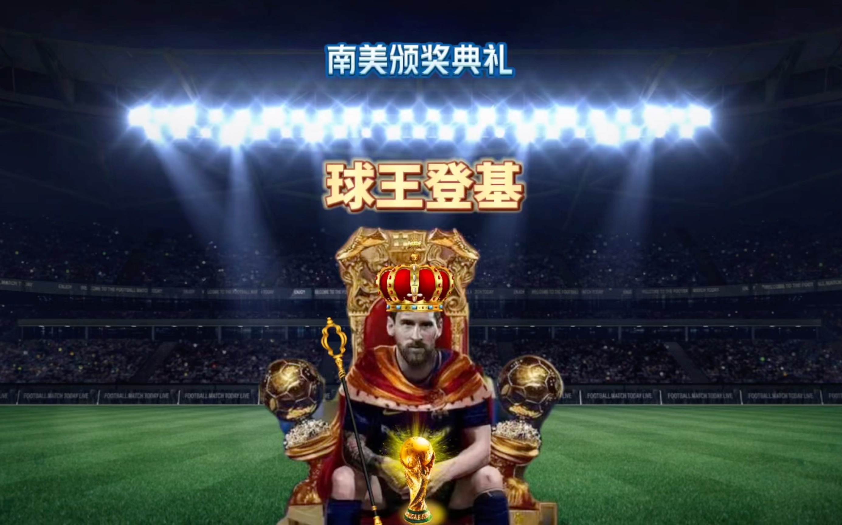 季轉會