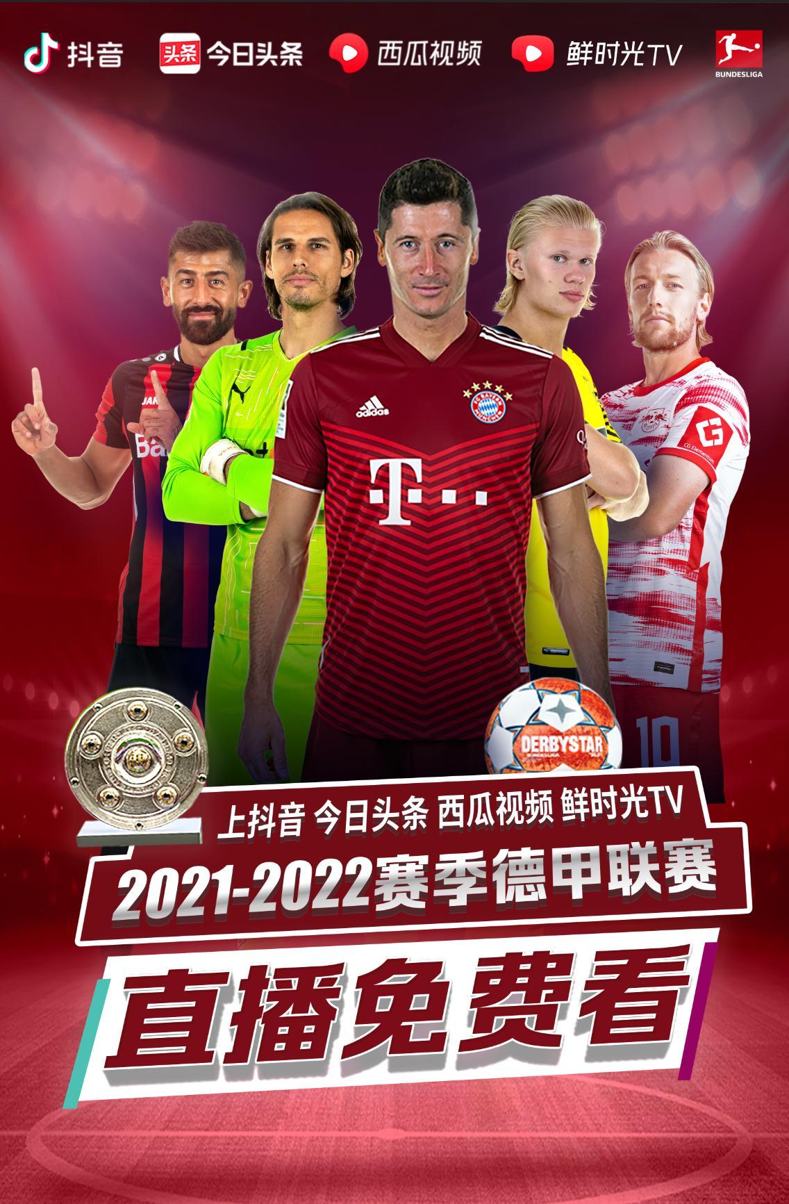 部制定明确