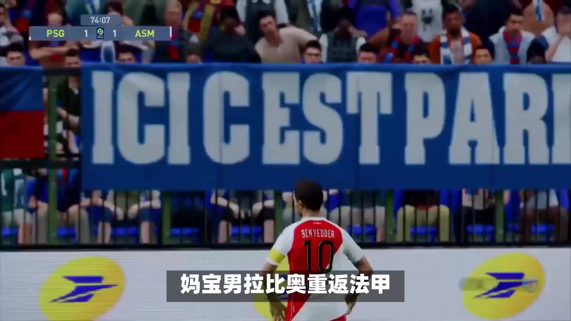 随着