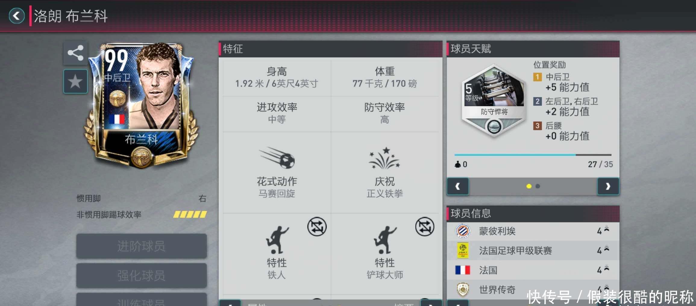 克斯等
